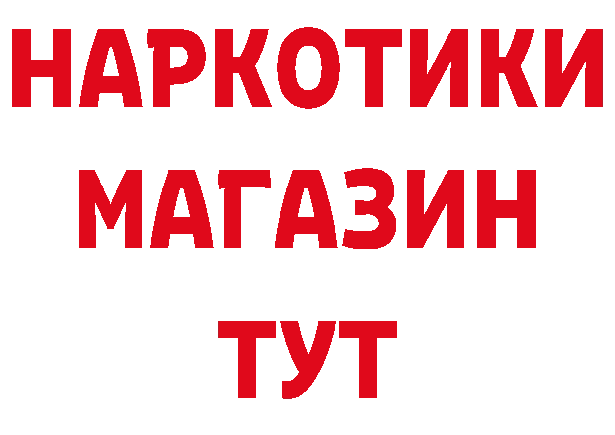 Первитин витя tor сайты даркнета MEGA Бирюч