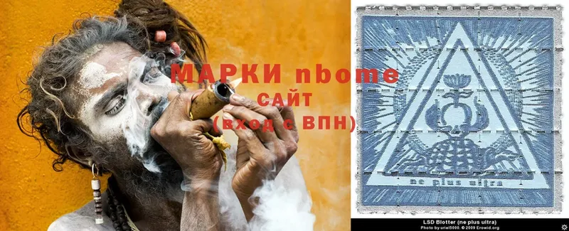 Марки N-bome 1500мкг  как найти закладки  Бирюч 